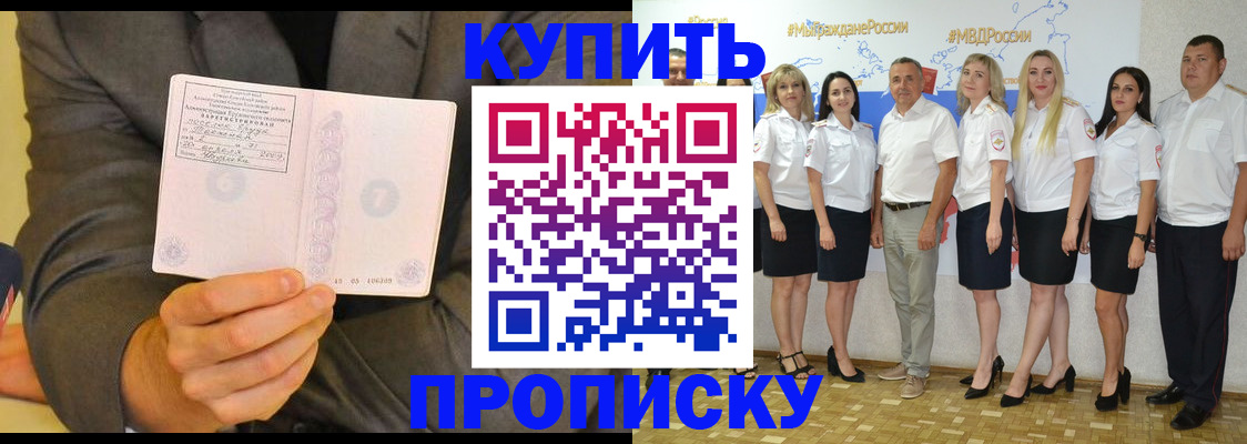миграционный учет в Валдае