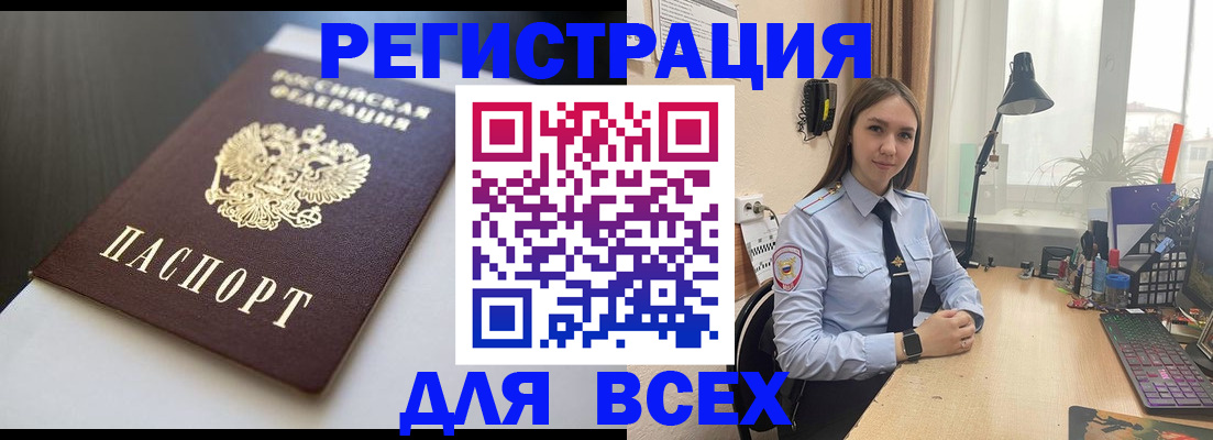 пропишу в квартире в Валдае